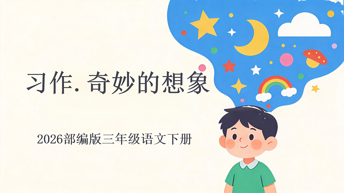 18253652第1页