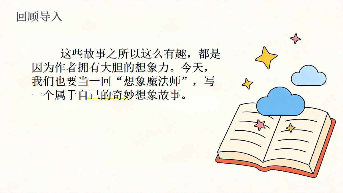 18253652第4页
