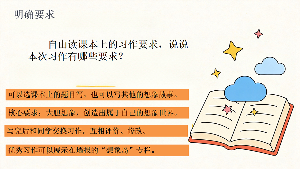 18253652第5页
