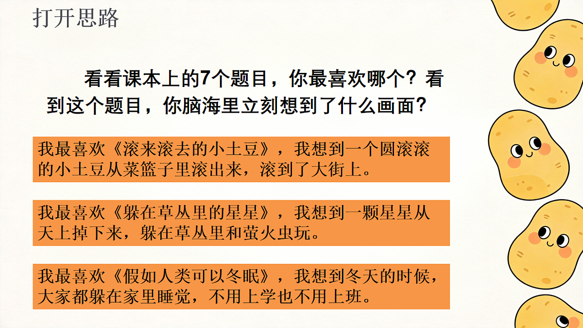 18253652第6页