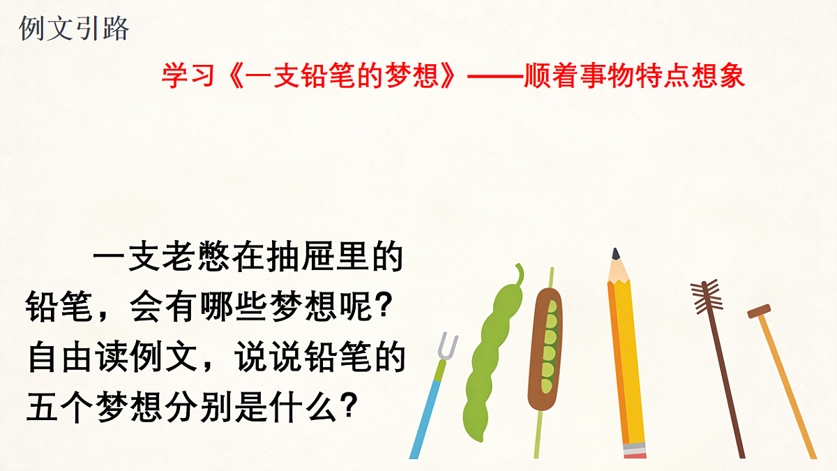 18253652第7页