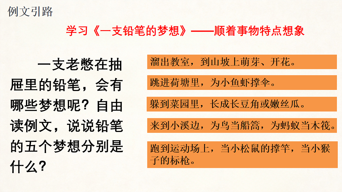 18253652第8页