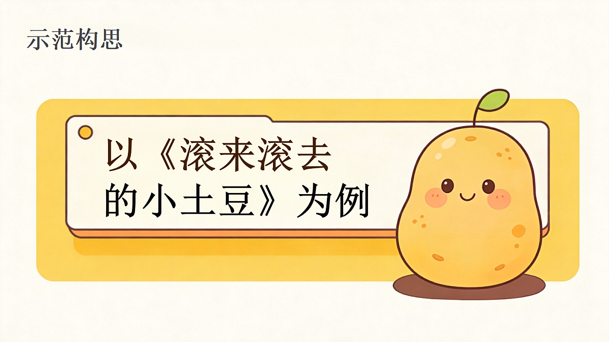 18253653第4页