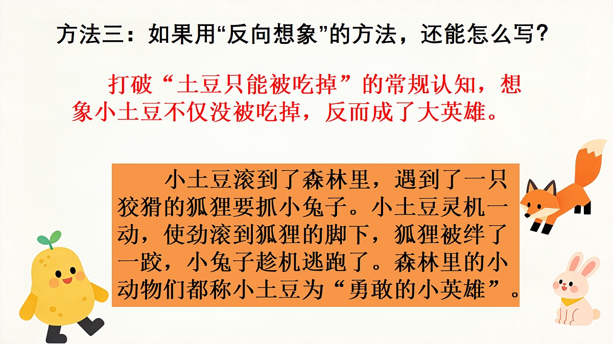 18253653第7页