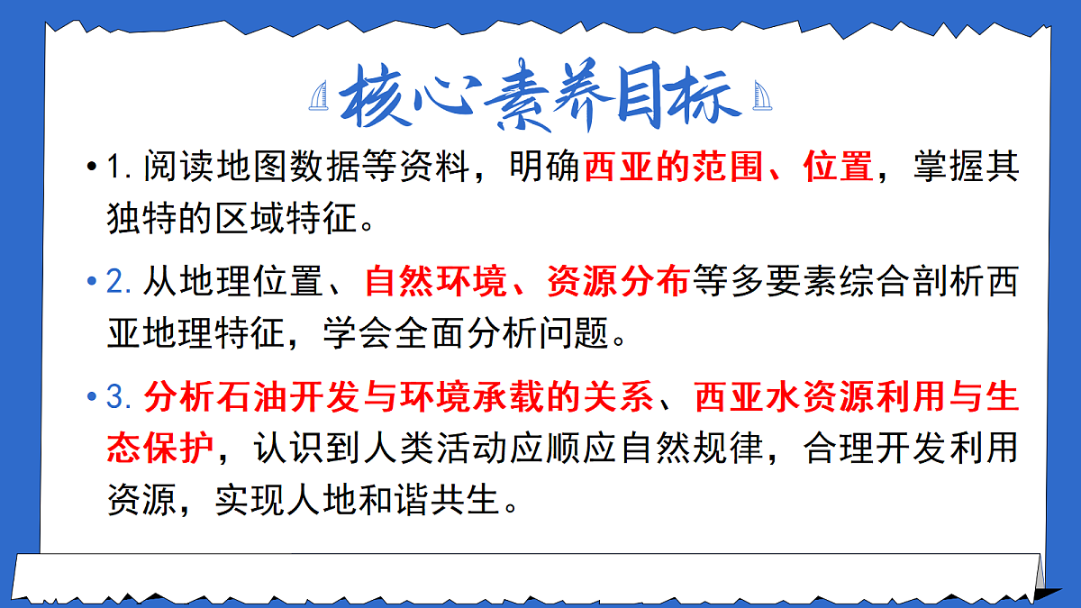 18253668第3页