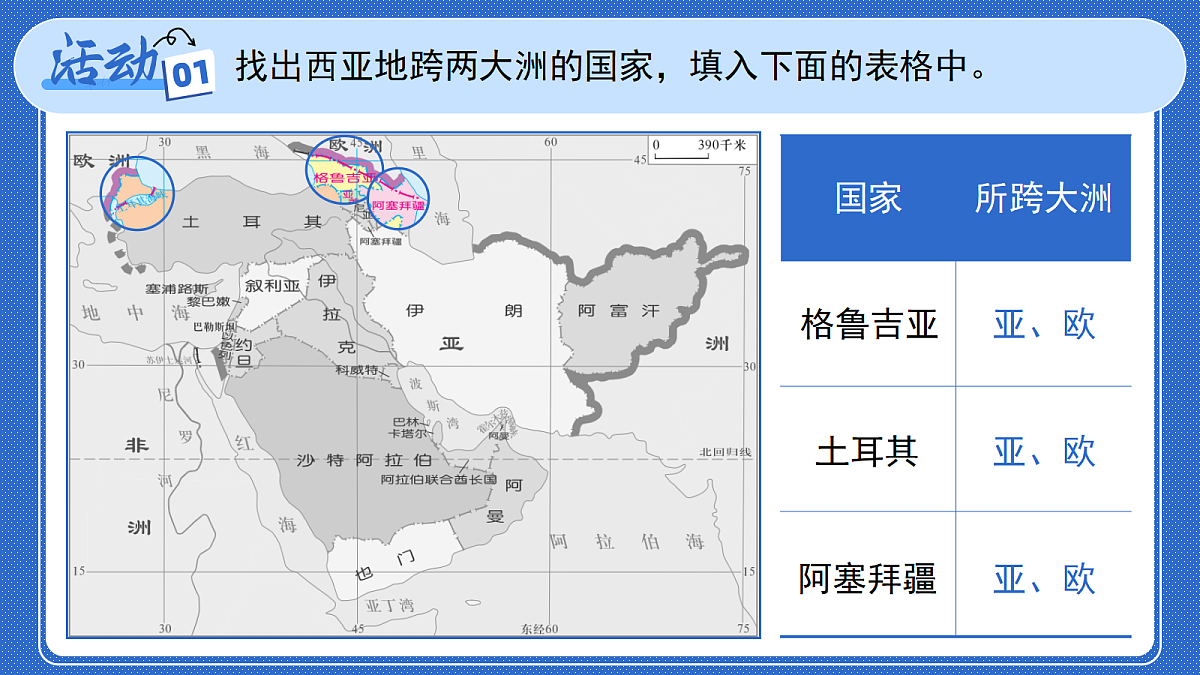 18253668第7页