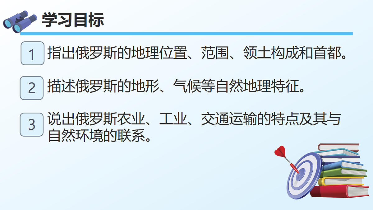 18253670第3页