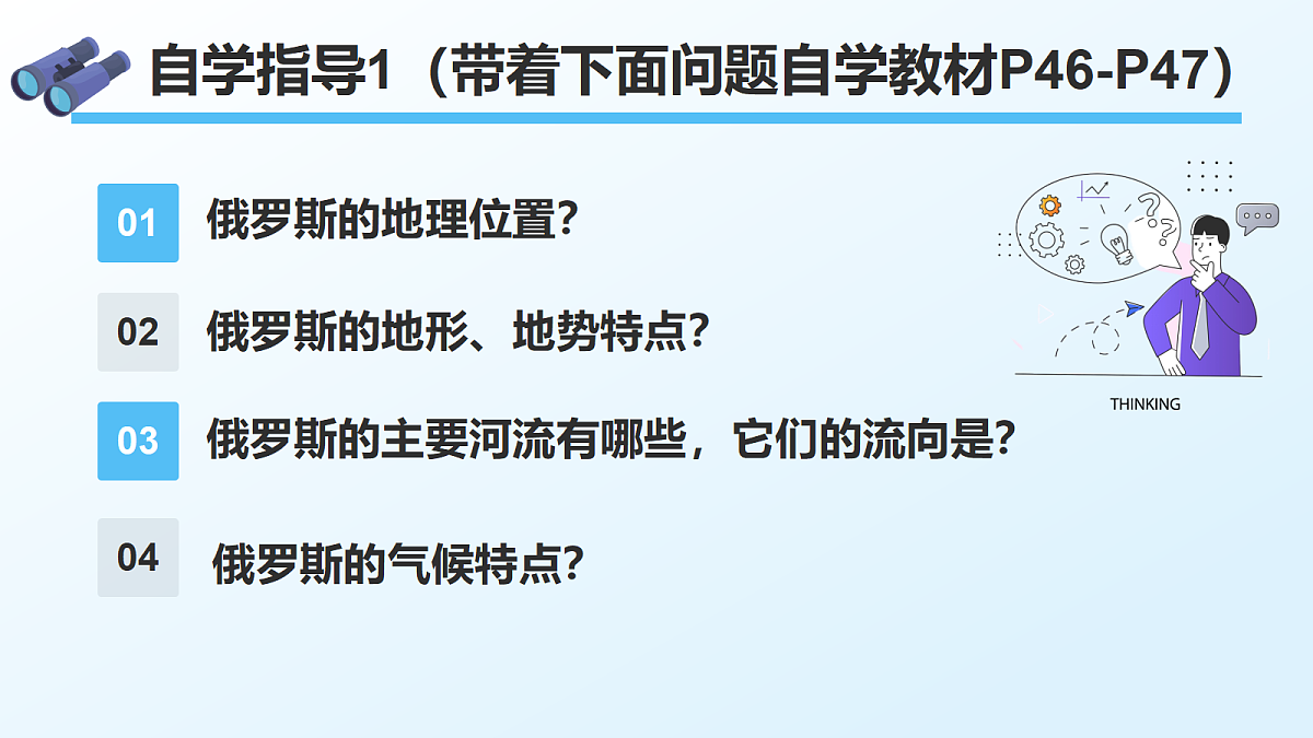 18253670第4页