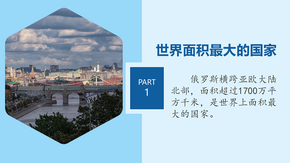 18253670第5页