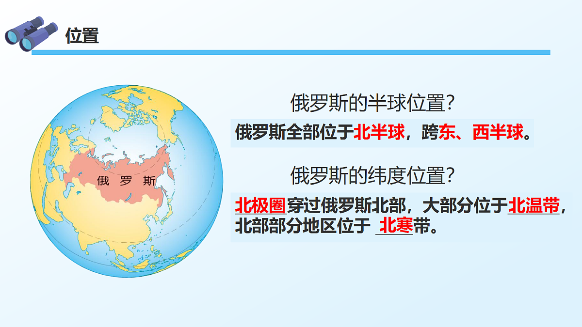 18253670第7页