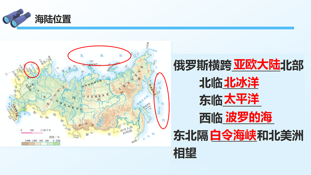 18253670第8页