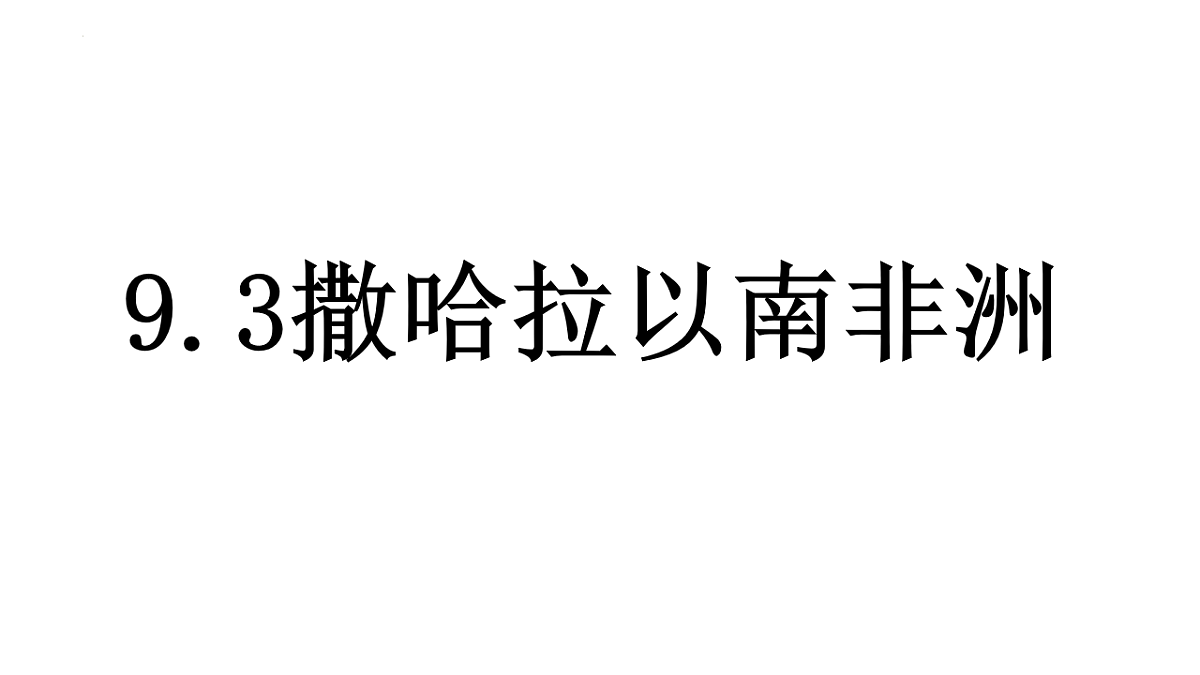 18253671第2页