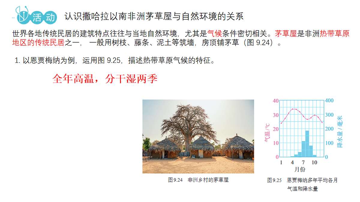 18253671第7页