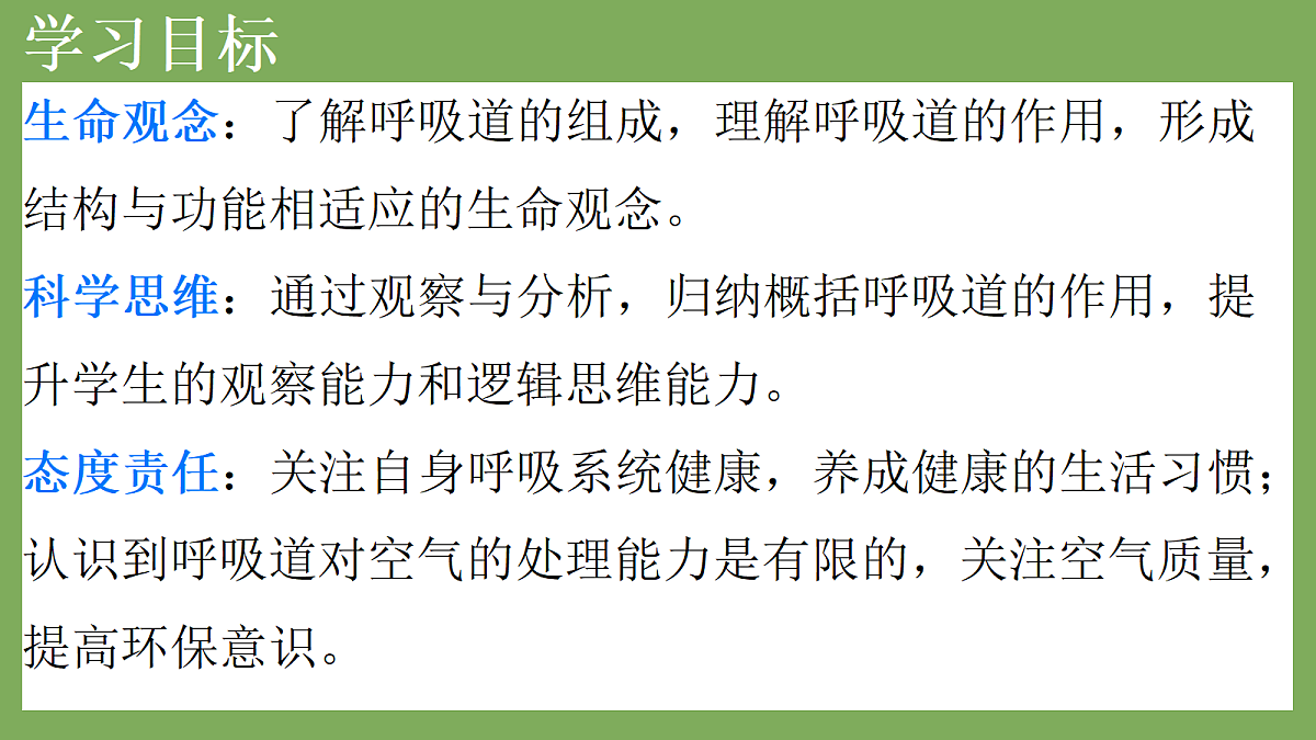 18253672第2页
