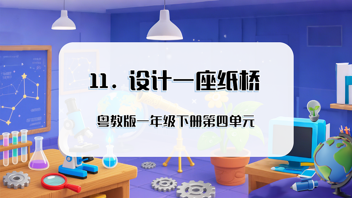 18253704第1页
