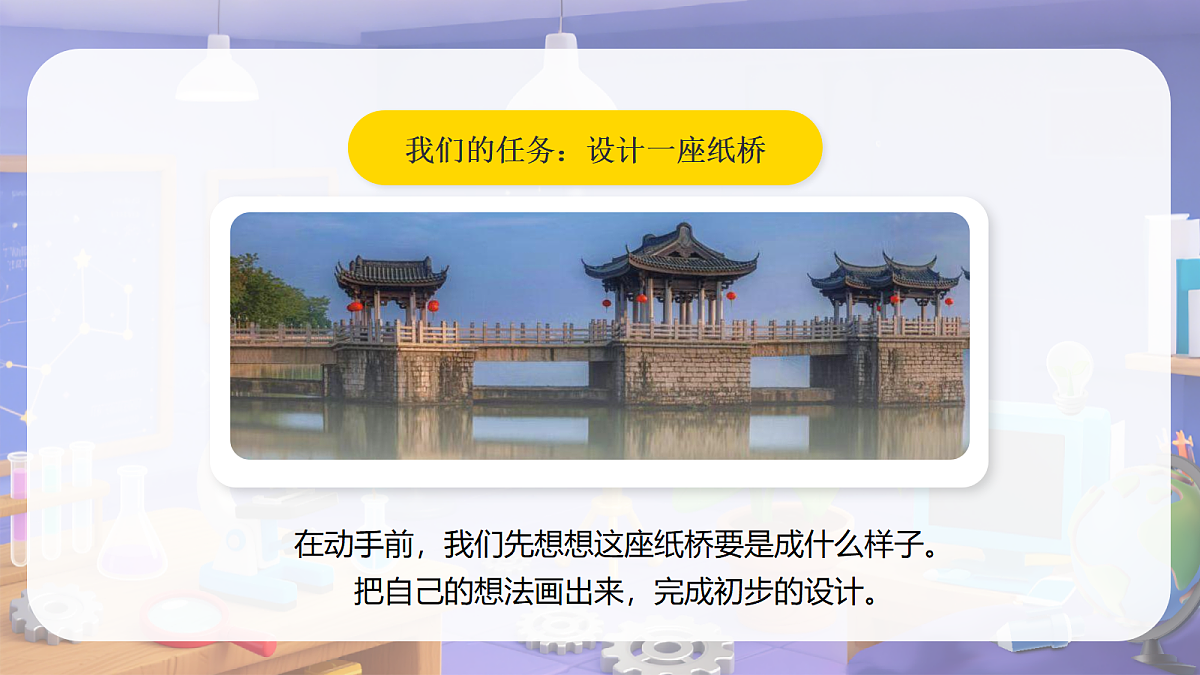 18253704第6页