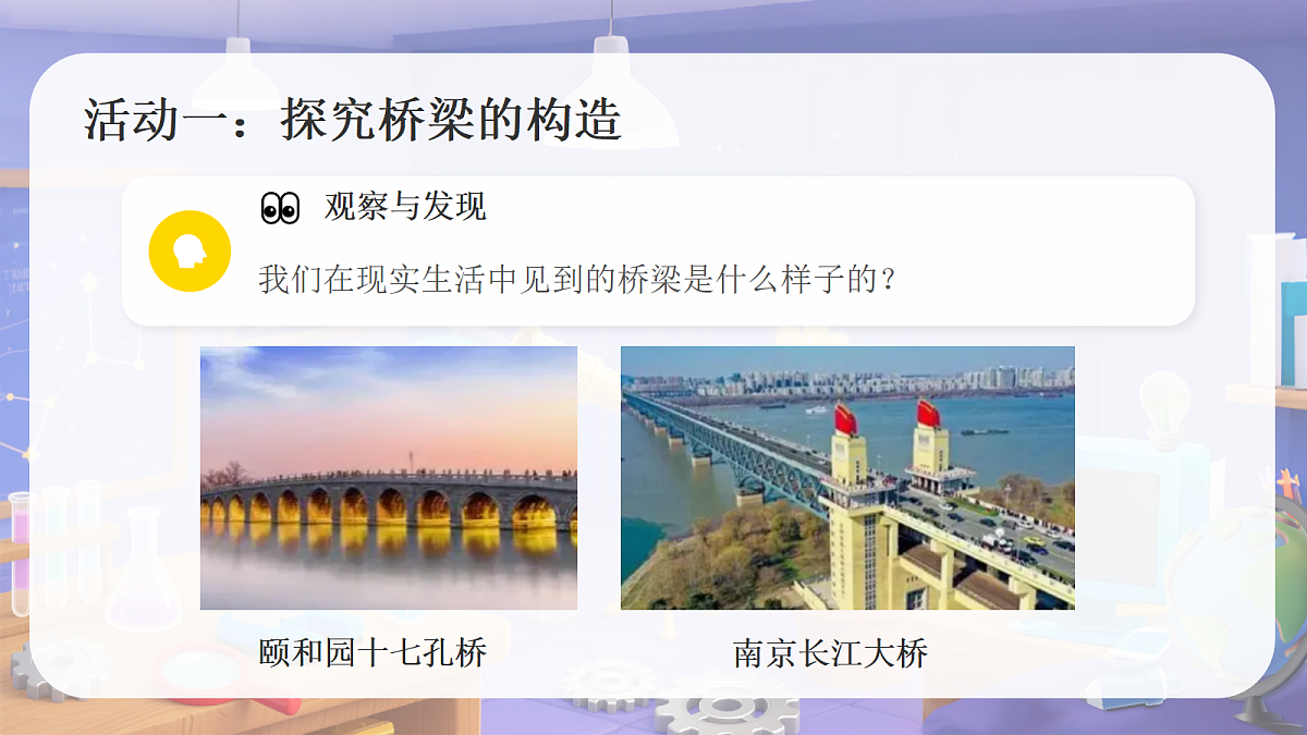 18253704第8页