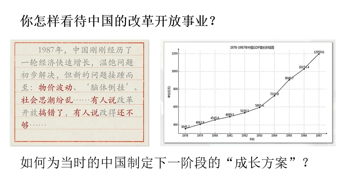 18253708第1页