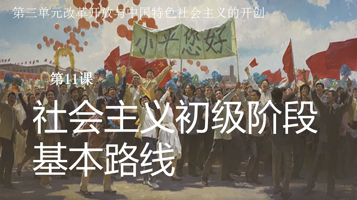 18253708第2页