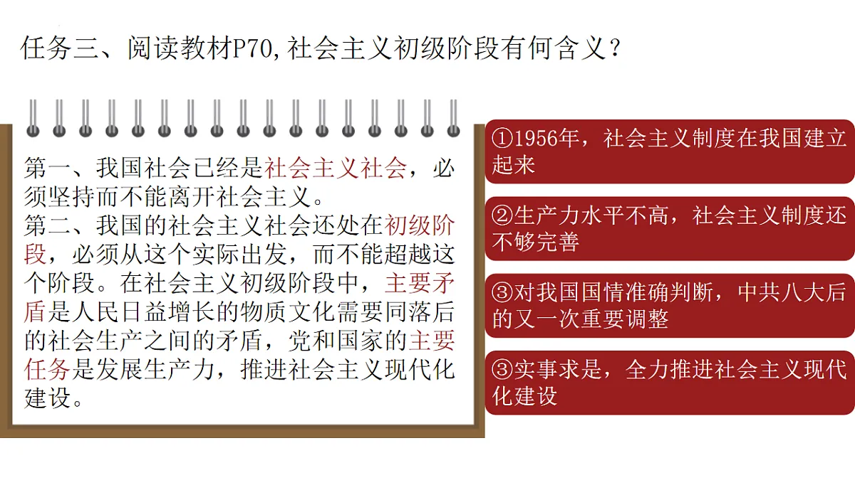 18253708第4页