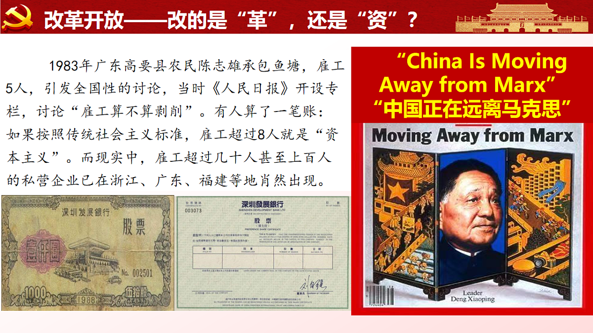 18253709第1页