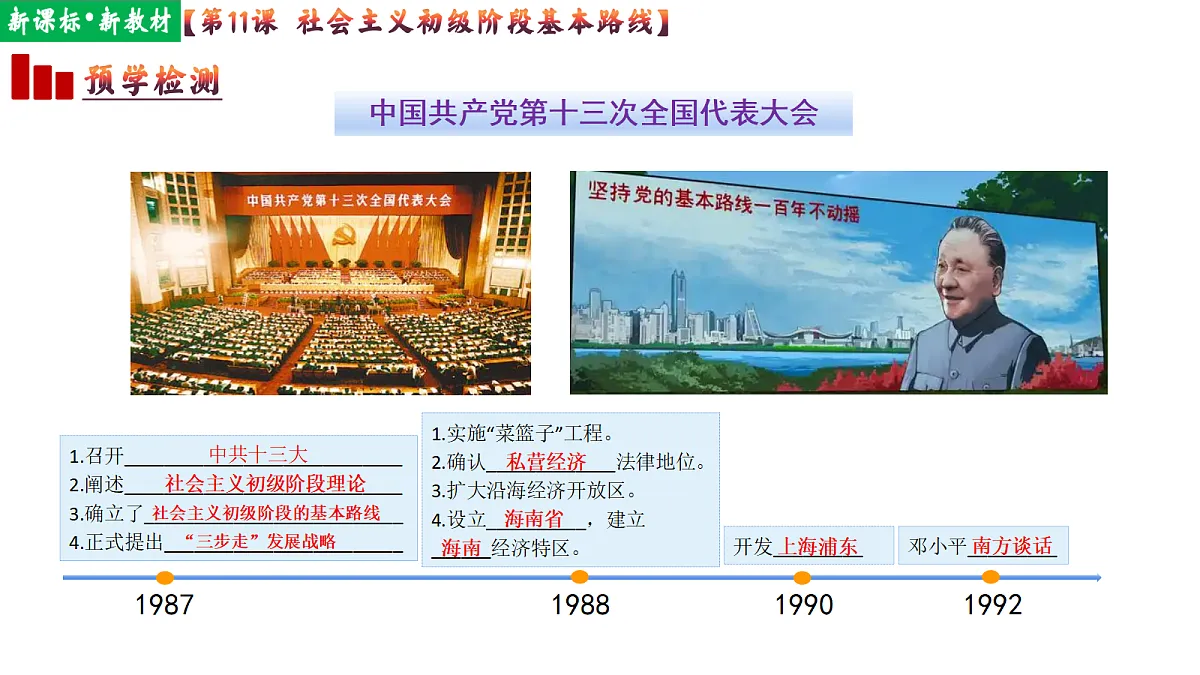 18253710第4页