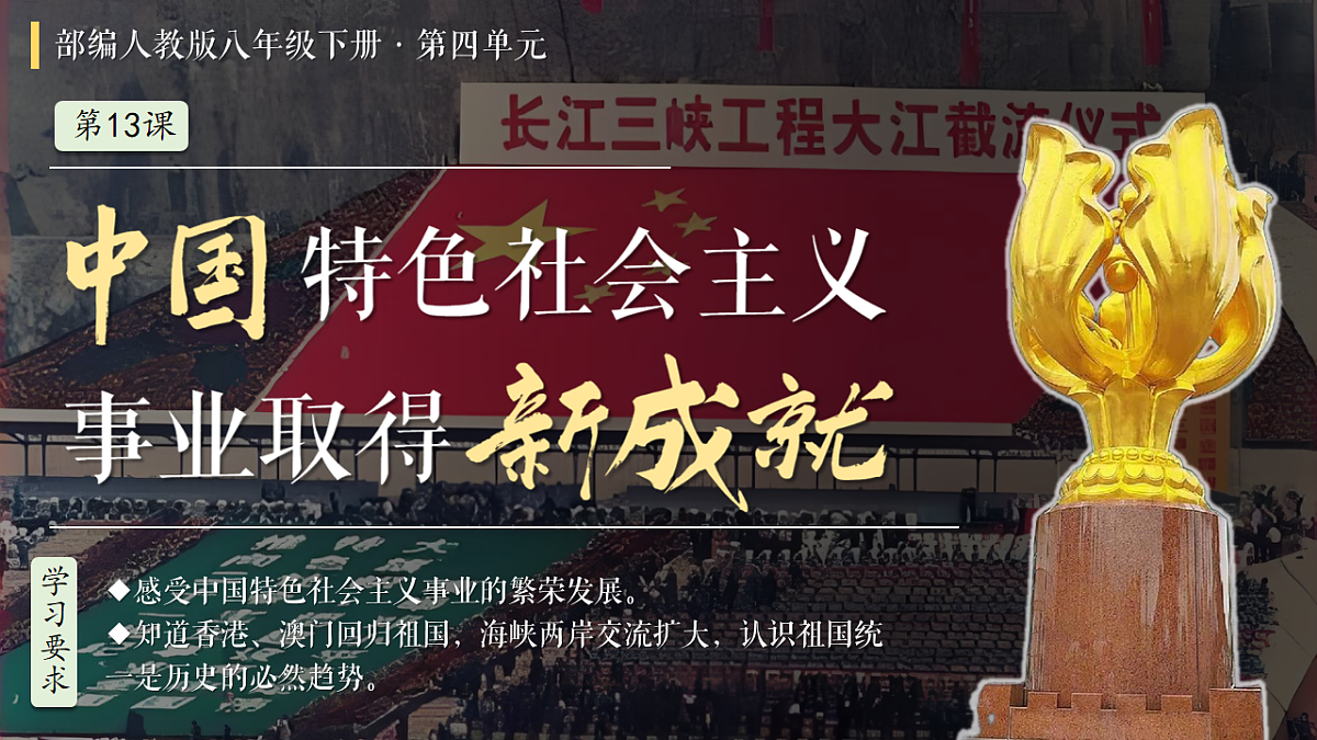 18253713第3页