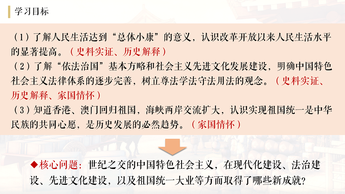 18253713第4页