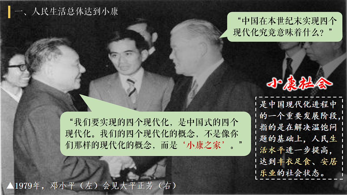 18253713第6页