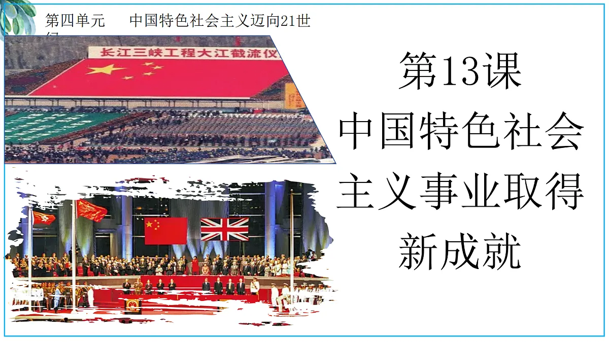 18253714第1页