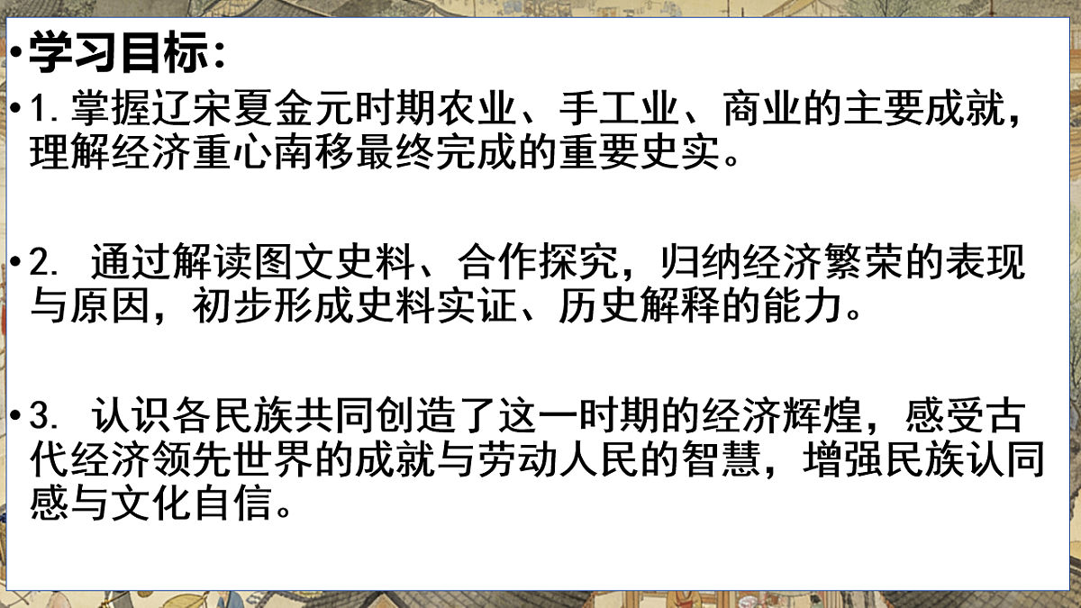 18253716第3页