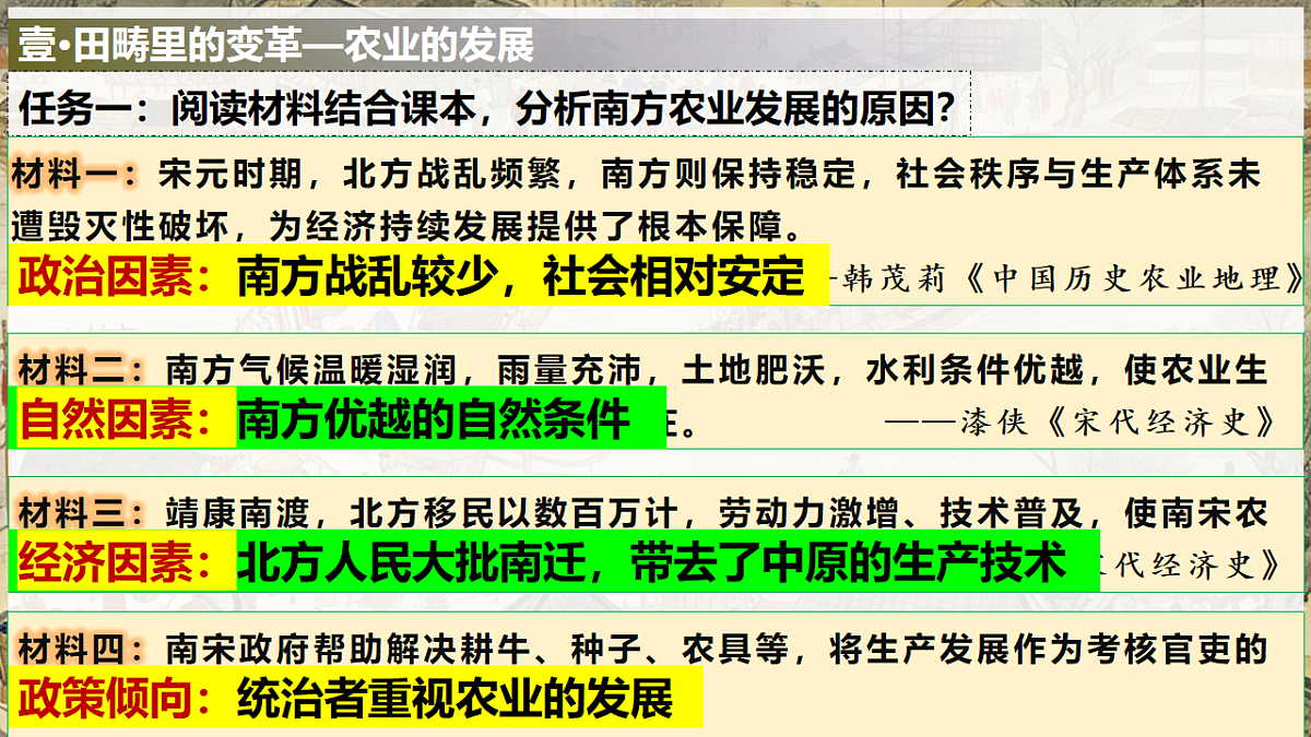 18253716第6页