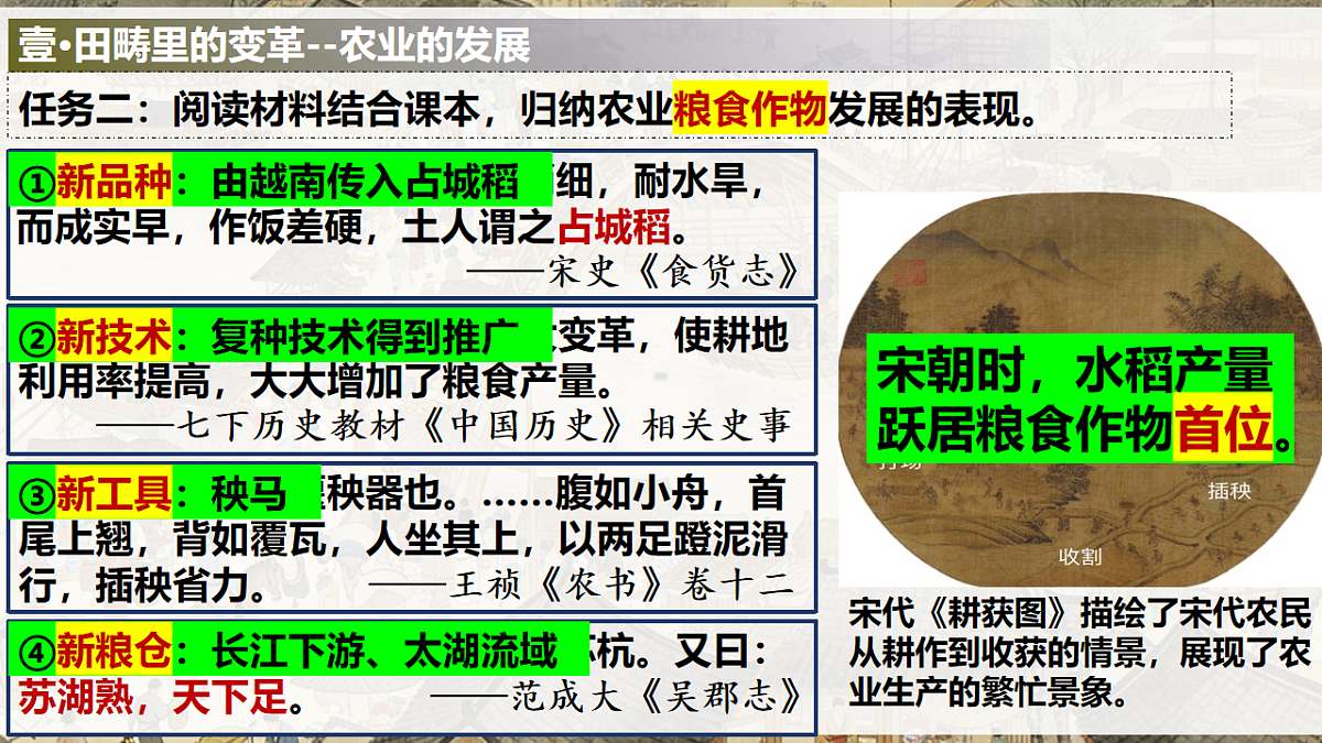 18253716第7页