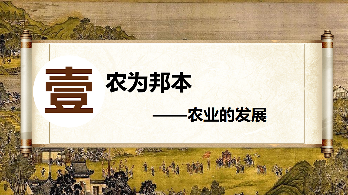 18253718第6页