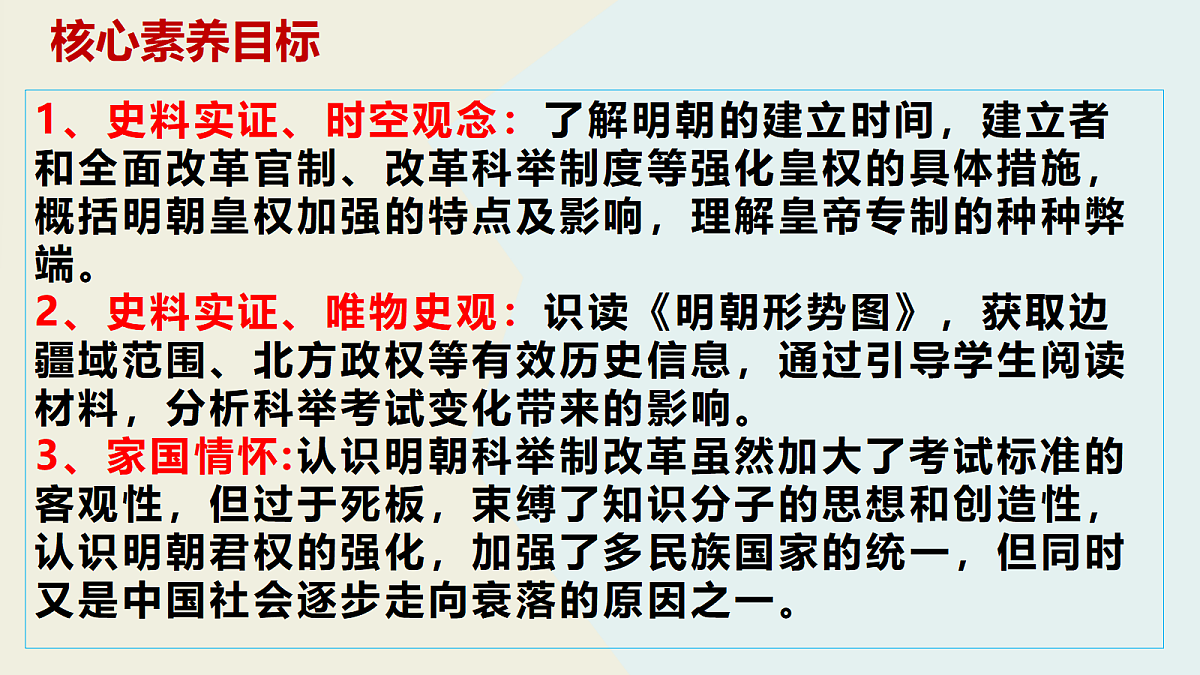 18253720第2页