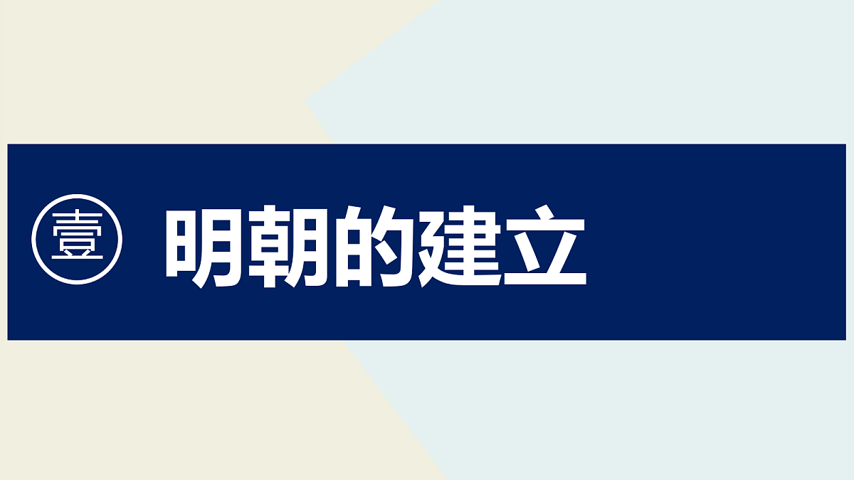 18253720第3页
