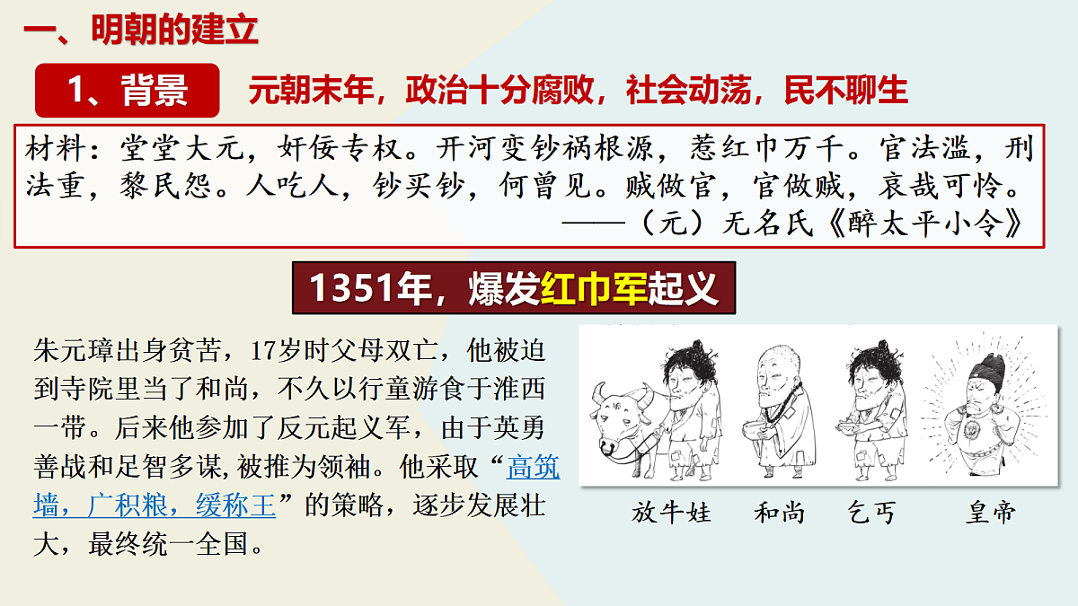 18253720第4页