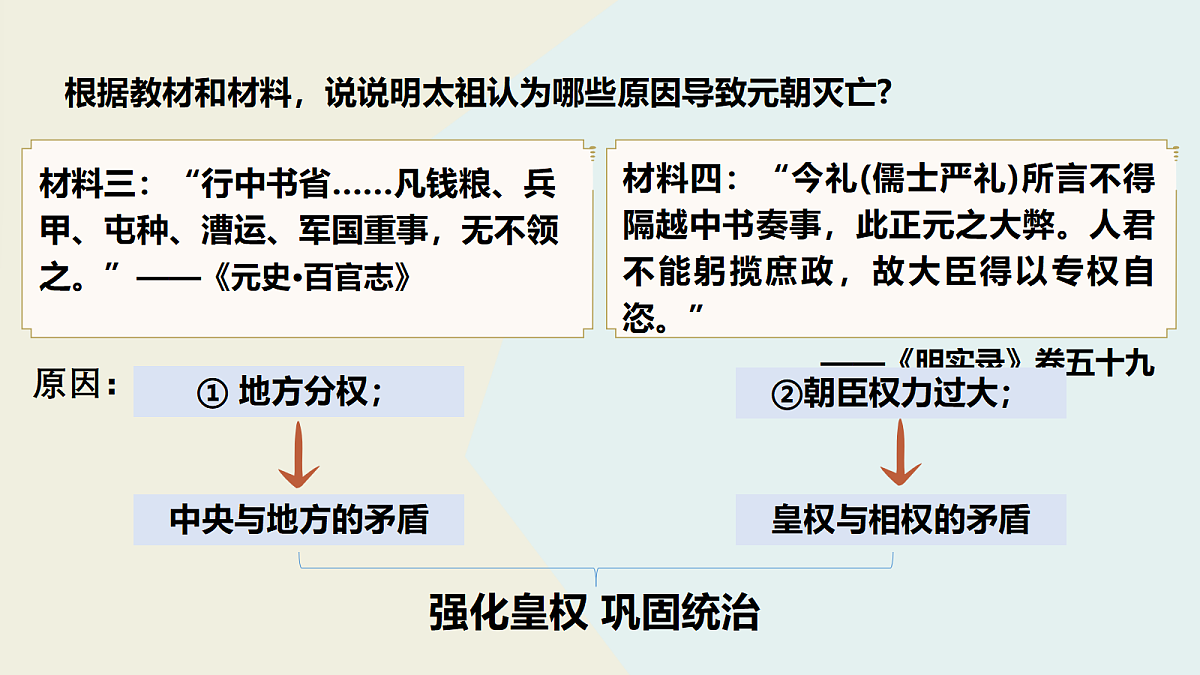 18253720第6页