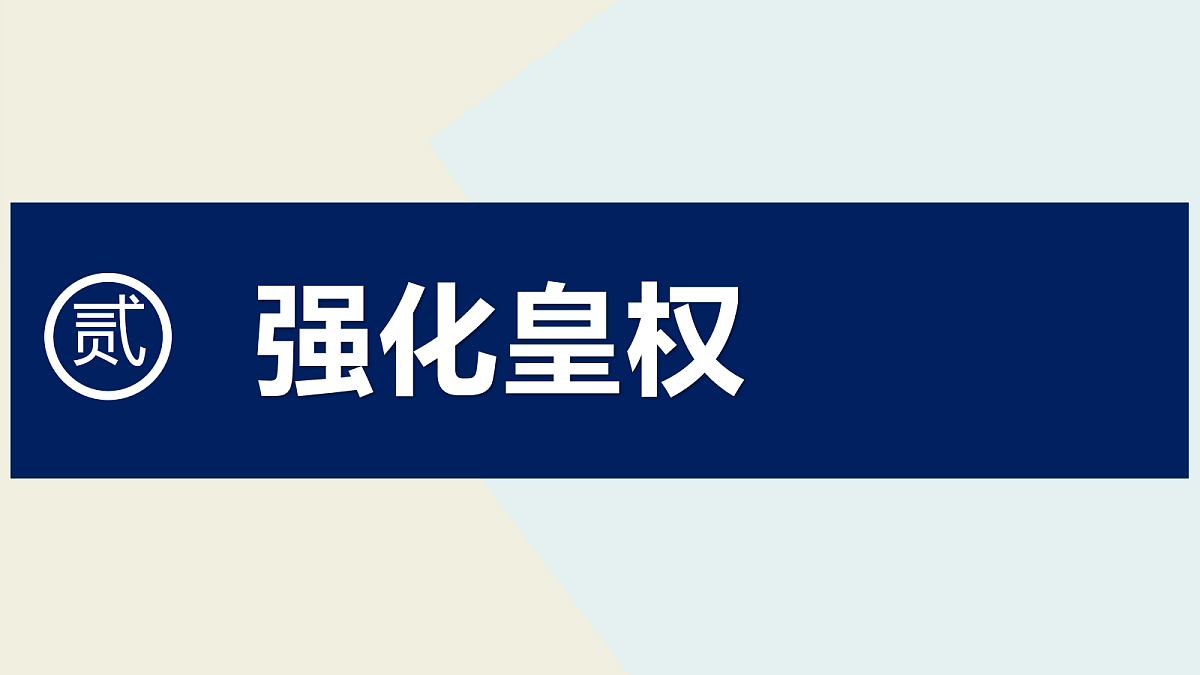18253720第7页