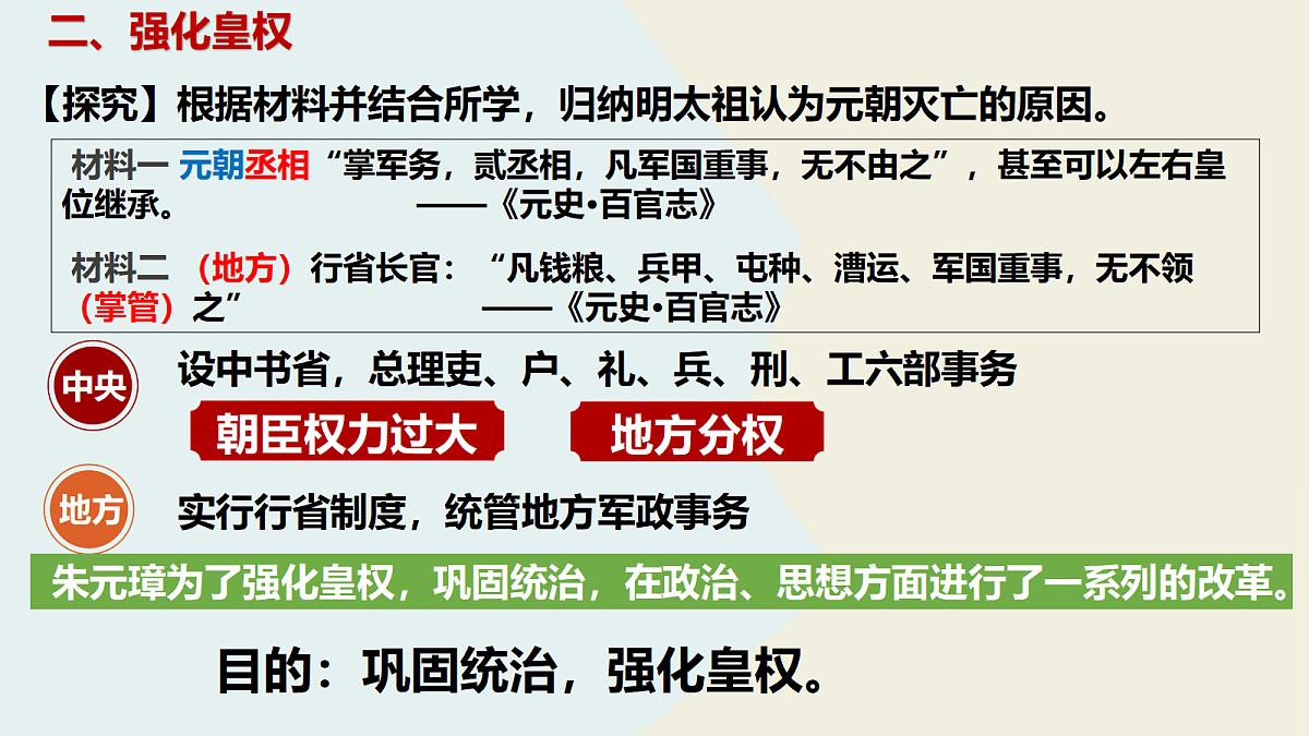 18253720第8页