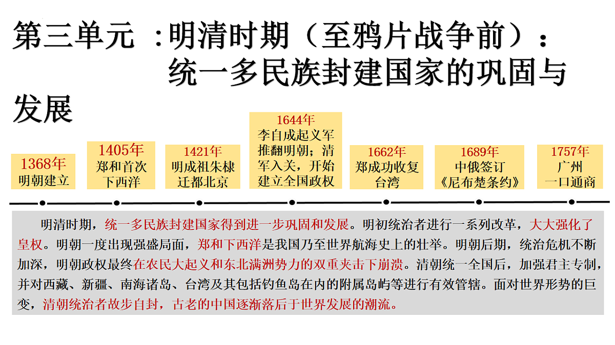18253721第1页