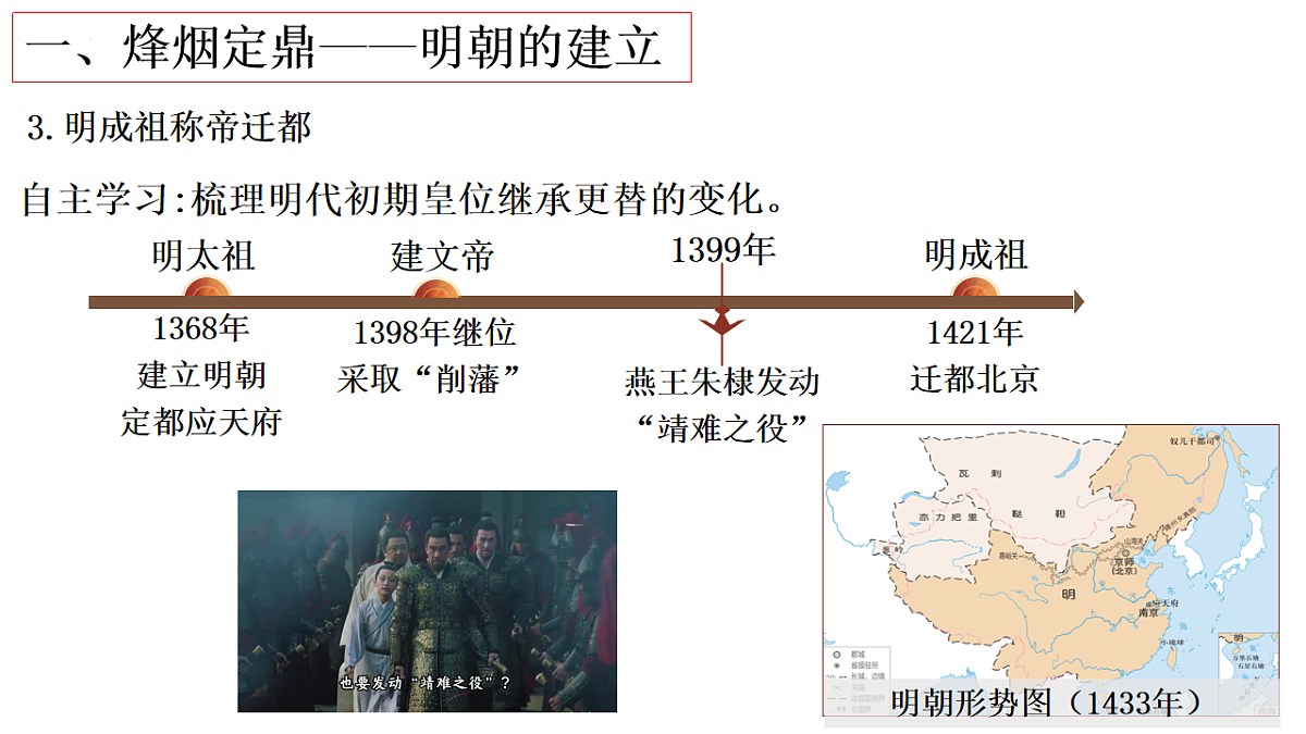 18253721第5页