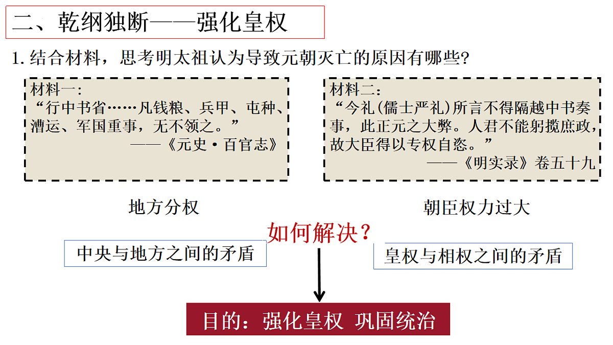 18253721第6页