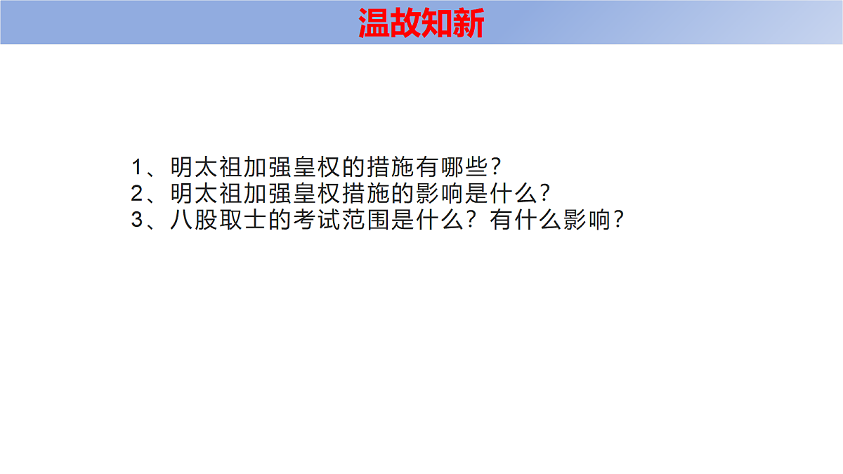 18253724第1页