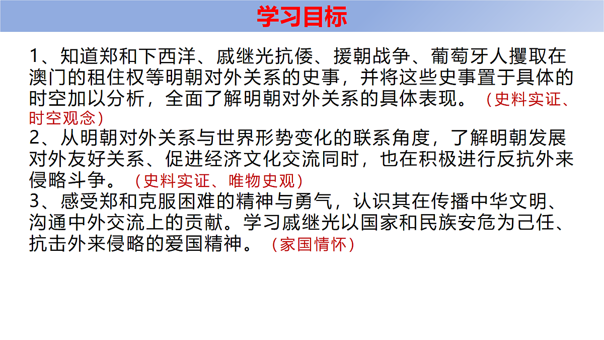 18253724第5页