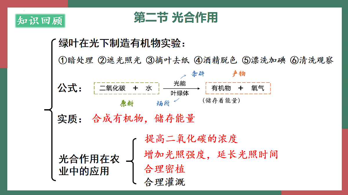 18253725第8页