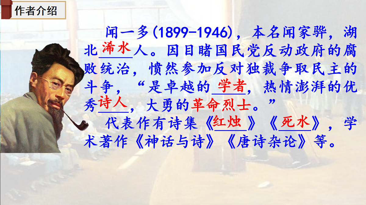 18253727第2页