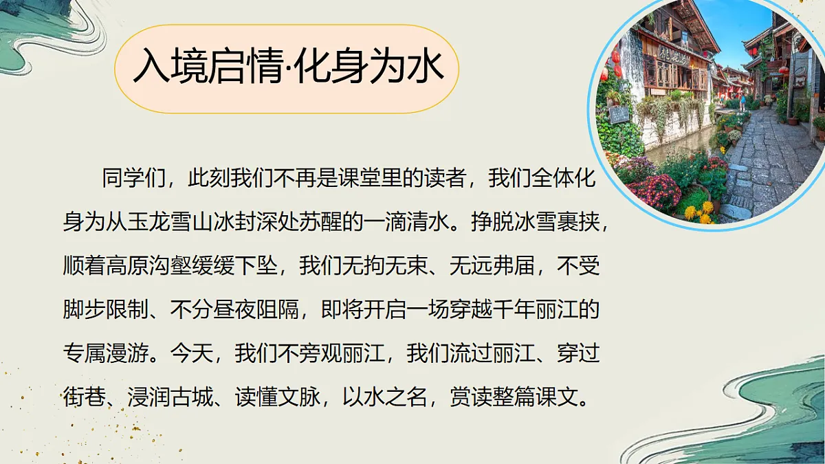 18253729第2页