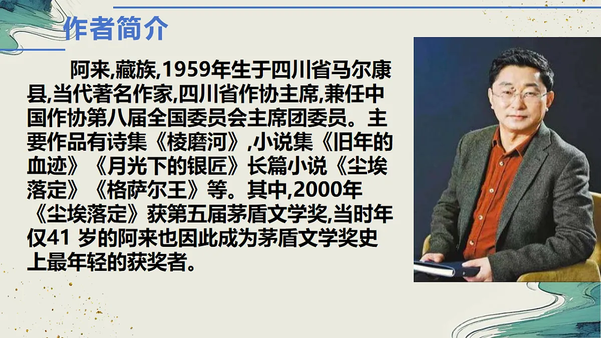 18253729第3页