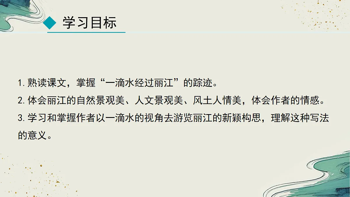 18253729第4页